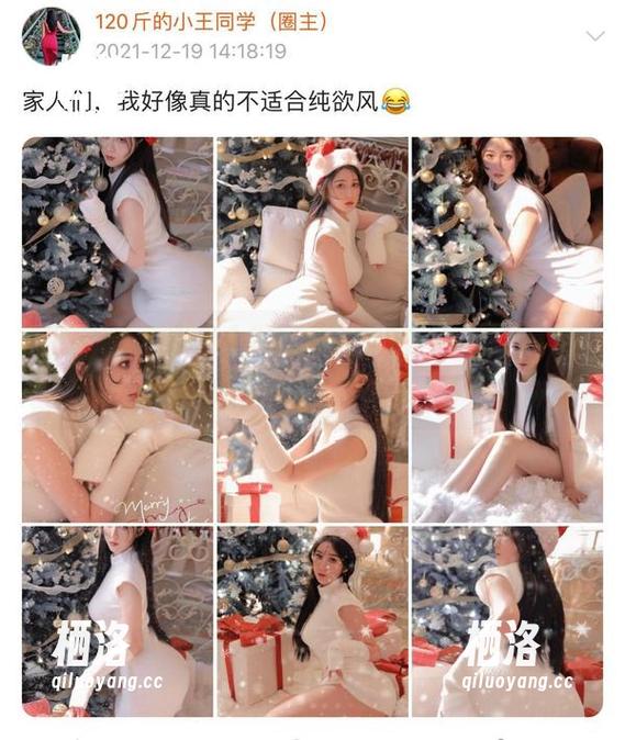 120斤的小王同学 微密圈 - 粉色120斤的小王同学图包:下载后请谨慎使用,以免脑洞大开!