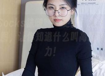 BoBoSocks袜啵啵 – 更新！芝士的高跟凉鞋套图，让你知道什么叫高跟带货的实力！