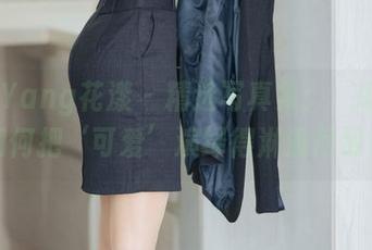 HuaYang花漾 – 精选写真集：玥儿玥er如何把‘可爱’演绎得淋漓尽致！