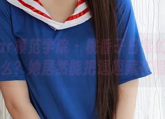 MFStar模范学院 – 桃香子日常的原图合集，什么？她居然能把逗趣藏在照片里！