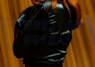 PANS写真 – 原图直击！佳丽比基尼，究竟有多撩人？