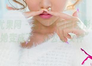 UGirls尤果网 – 套图中的谭晓彤：职业装让她变成了“办公室女神”？