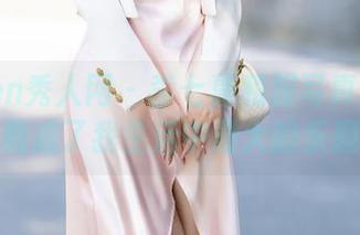 Xiuren秀人网 – 李七喜和服写真集：让下载成了我生活中最大的乐趣！