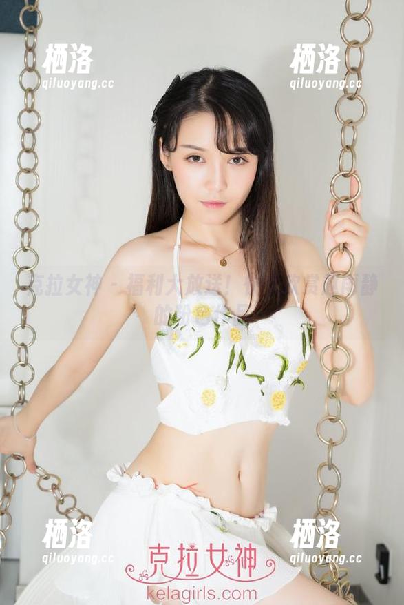 克拉女神 - 福利大放送！快来欣赏赵雨静的粉色作品