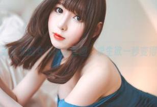 小酥酱无圣光的女仆内衣套图，求生欲一秒变得强烈。
