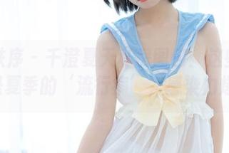 少女秩序 – 千澄夏天私房图包：这些照片简直是夏季的‘流行病’，感染力爆表啊!