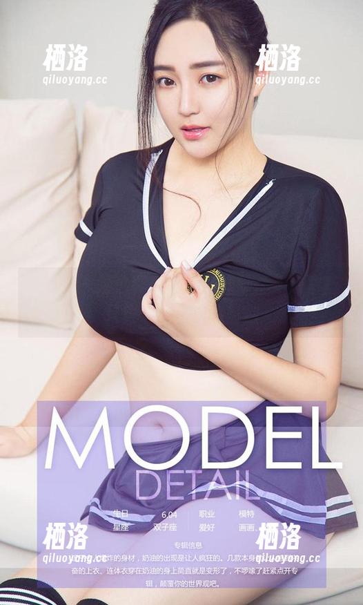 尤果网 - 精选李莉莉棉袜，带你走进那些只属于她的轻松时刻
