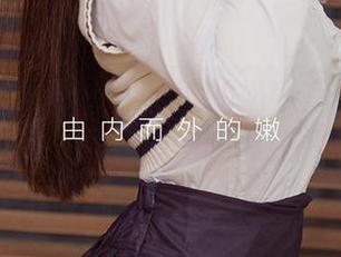 尤果网爱尤物 – 乔雅冰的奶牛美图合集：轻松一下，心情瞬间变好！