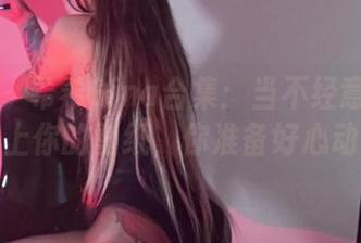 微密圈 – 希希Gina合集：当不经意的瑜伽姿势撞上你的壁纸，你准备好心动了吗？