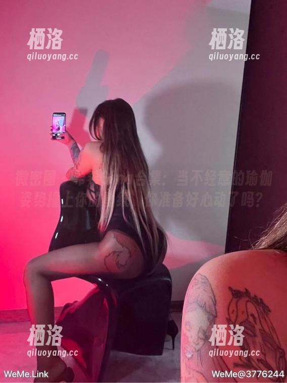 微密圈 - 希希Gina合集：当不经意的瑜伽姿势撞上你的壁纸，你准备好心动了吗？