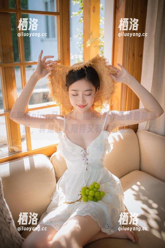 年年Nnian又来了！她的JK作品集最新更新，真是让人期待又有点小紧张。