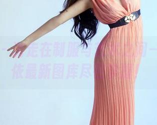 推女郎 – 游走在制服与艺术之间——赵惟依最新图库尽在掌握！