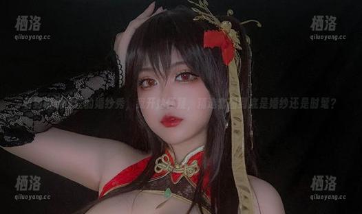 看到椒妮佐仁的婚纱秀，我开始怀疑，精选套图到底是婚纱还是时髦？