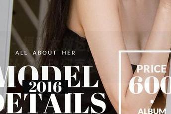 爱尤物 – 福利大放送！吴美溪女神写真，让你心动到直接想去买糖！