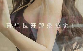 爱尤物 – 这才是办公室！吴雪瑶的精选套图让人想一直待着