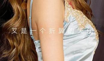 爱尤物 – 更新啦！徐萱萱的灰丝写真集，又带来哪些不可思议的瞬间？
