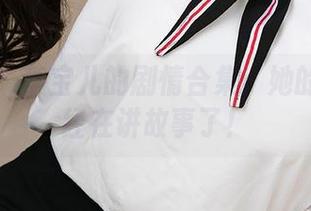 爱尤物 – 李宝儿的剧情合集：她的眼神已经在讲故事了！