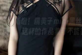 秀人网 – 更新啦！糯美子mini黑丝肚兜儿，太会玩了，这样的作品集可不能错过！