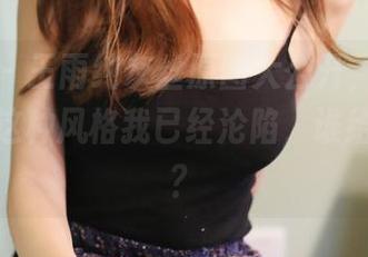 美媛馆 – 王雨纯灰丝原图大公开，分享给你们，这种风格我已经沦陷，谁给我解救？