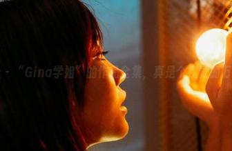 蜜桃社 – “Gina学姐”的作品全集，真是个视觉的万花筒。