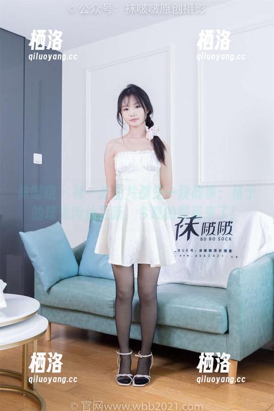 袜啵啵 - 每一张图片都是一段故事：稚予的珠光肉丝更新，今晚的聊资来了！