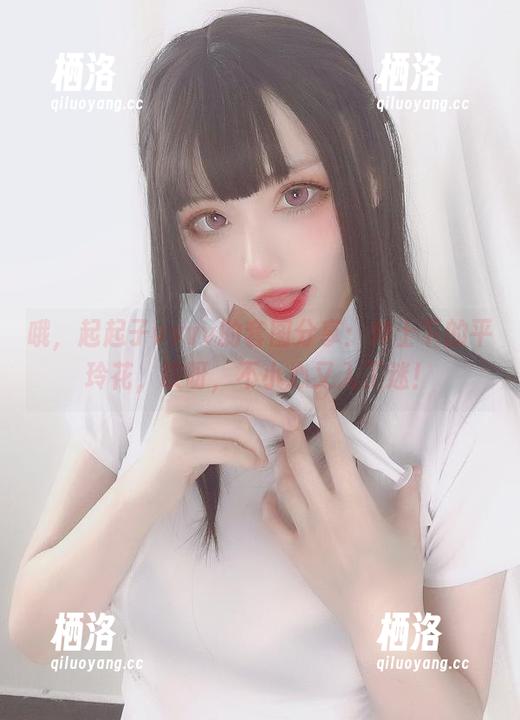 哦，起起子vvvv的套图分享：绅士下的平玲花，哎呀，不小心又入了迷！