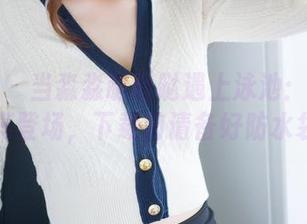 魅妍社 – 当淼淼萌萌哒遇上泳池：全套照闪亮登场，下载前请备好防水袋！