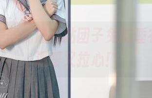 免费的美图就像黏黏团子兔的睡衣一样，温暖又拉心！